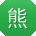熊薇CC
