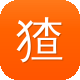 猹吃瓜图标