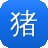 猪小七黑料