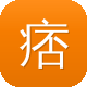 痞幼黑料不打烊900张照片图标