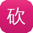 砍瓜怎么吃