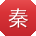 秦秀兰CC