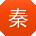 秦帆同学