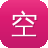空腹吃哈密瓜