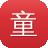 童瑶黑料