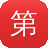 第一黑料影后完整版