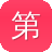 第一黑料影后文案