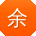 余明同学