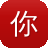 你的黑料比本人可爱