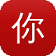 你的黑料比本人可爱图标