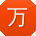 万宇CC