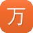 万里长征正能量黑料