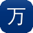 万里长征黑料不打烊最新