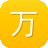 万里长征黑料正能量
