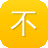 不打烊黑料网址
