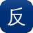 反差婊吃瓜黑料热门网曝