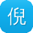 倪妮黑料