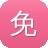 免费吃瓜网