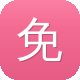 免费吃瓜网图标