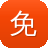 免费在线吃瓜