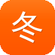 冬天可以吃哈密瓜吗图标