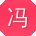 冯艳CC