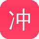 冲哥黑料正能量入口图标