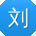 刘玲TT
