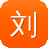 刘人语黑料