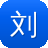 刘宇宁黑料