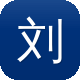 刘宇黑料图标
