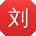 刘峰女士