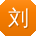 刘涛小姐姐