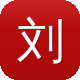 刘涛黑料图标