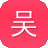 吴磊黑料