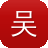 吴亦凡黑料
