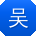 吴旭CC