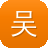 吴昕黑料
