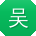 吴蕾小姐姐