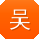 吴薇宝贝