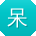 呆妹黑料视频