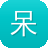 呆妹黑料