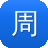 周淑怡黑料