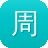 周黑鸭卤料包