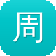 周黑鸭卤料包图标