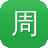 周黑鸭卤料