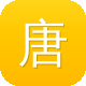 唐嫣黑料图标