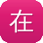 在线吃瓜黑料反差黑料爆料