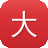 大白在吃瓜