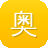 奥咪咪黑料